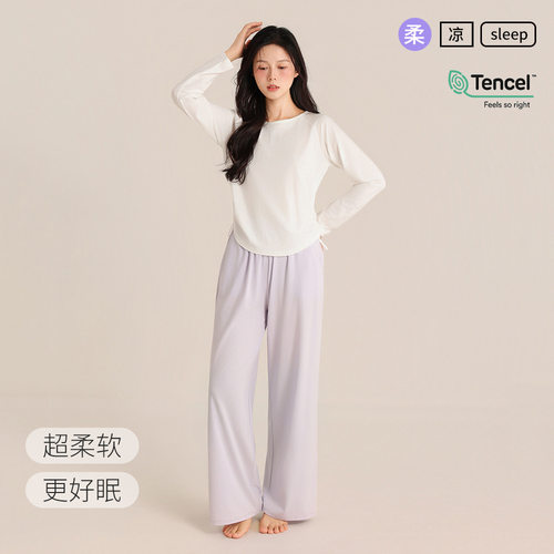 莫代尔女士可外穿超柔软睡衣套装