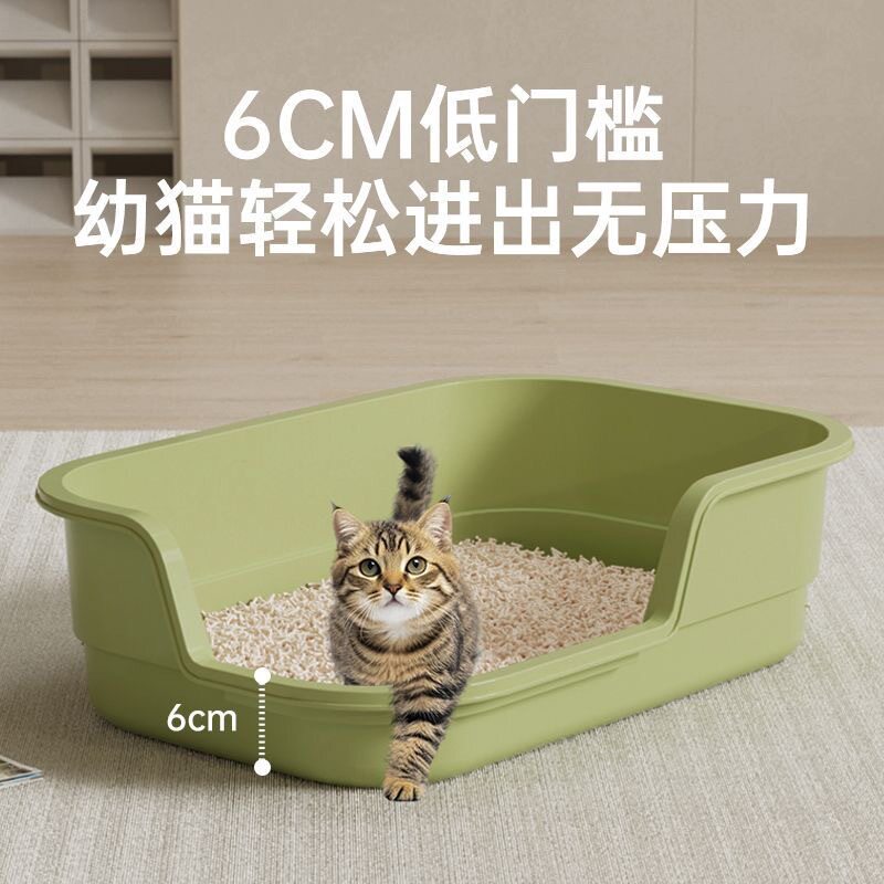6CM低门槛半封闭猫砂盆幼猫轻松进出无压力便携式猫厕所XL