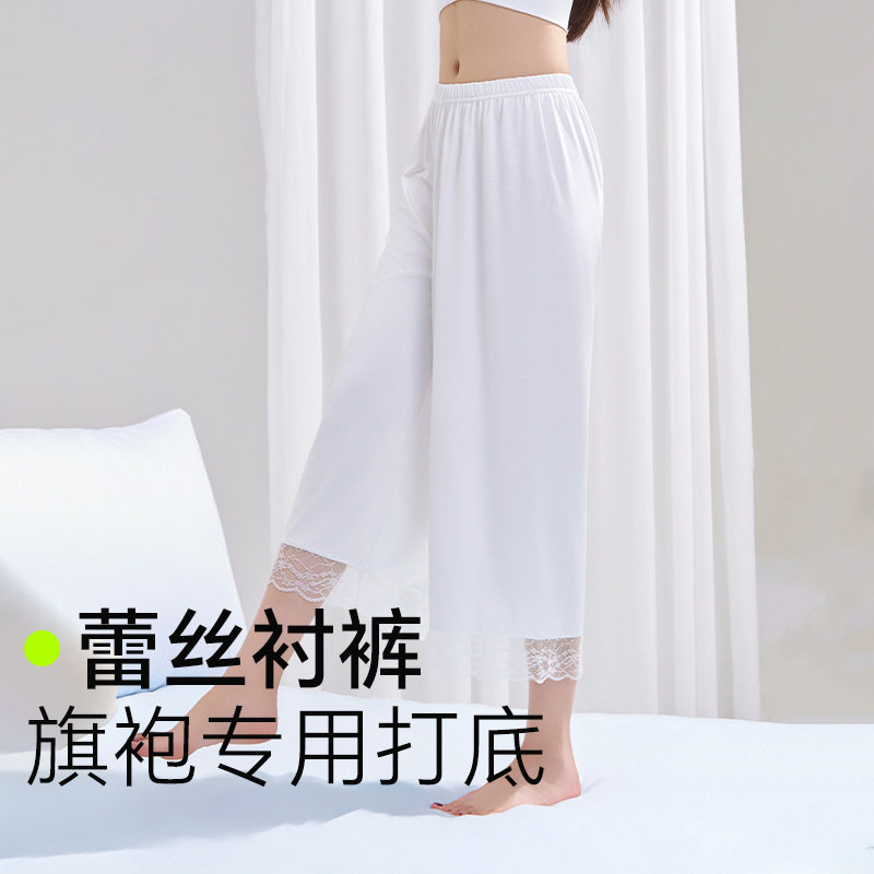 白色冰丝蕾丝七分防走光打底裤图片
