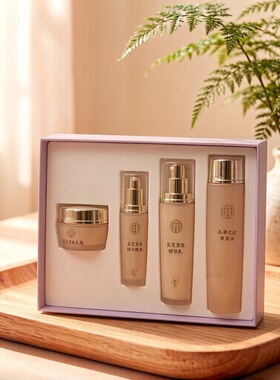 新品特价北京同仁堂灵芝紧致套盒4瓶滋润去细纹鱼尾纹补水抗氧化