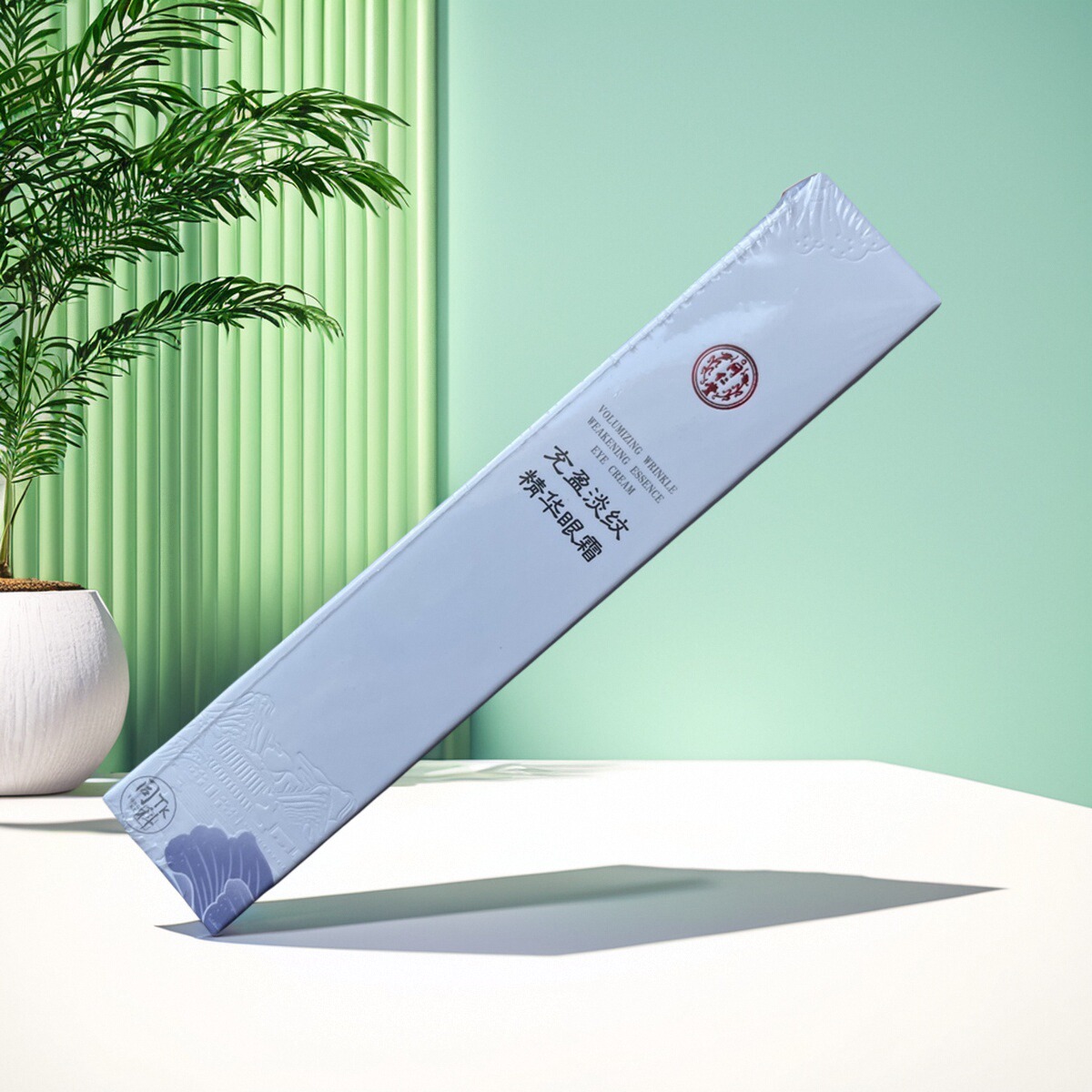 新品北京同仁堂充盈淡纹精华眼霜眼精华补水紧致提拉眼贴去细纹
