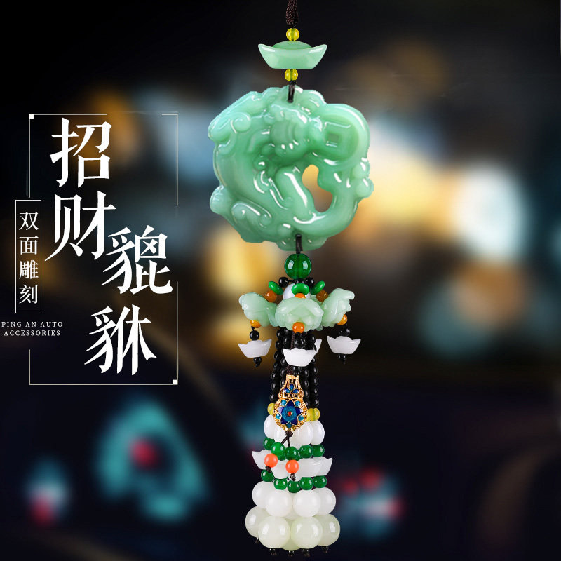 高端招财貔貅保平安汽车挂饰图片