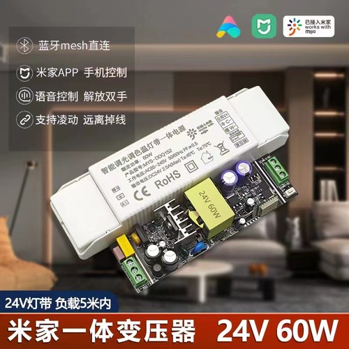 涂鸦ZIGBEE米家两线三线控制器