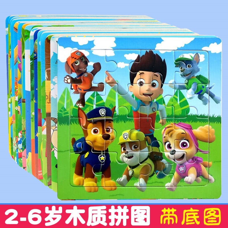Design the kid toys intelligence jigsaw puzzle brain childre|ruв категории игрушка/коляска/головоломка/блоки/модель, бусы/головоломка/в паре/демонтаж/бить игрушки, головоломка/деревоплита - от Buy2taobao.com для оказания профессиональной услуги покупки агента Taobao