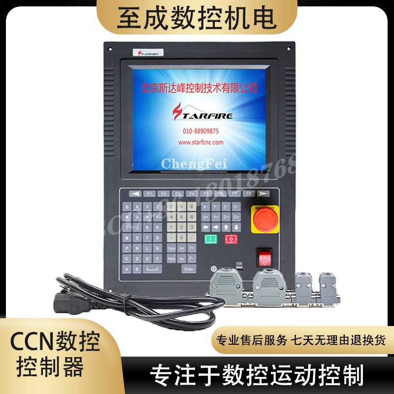 切割机控制器常为等离子