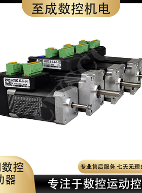 深圳杰美康一体化伺服电机 42 57 IHSV42 IHSV57-30-10-36-01正品