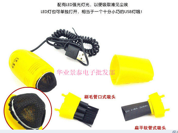 mini aspirateur USB - Ref 428929 Image 4