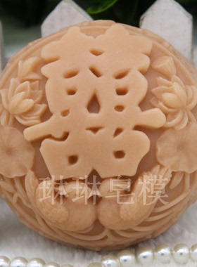 手工皂模具皂模土司硅胶