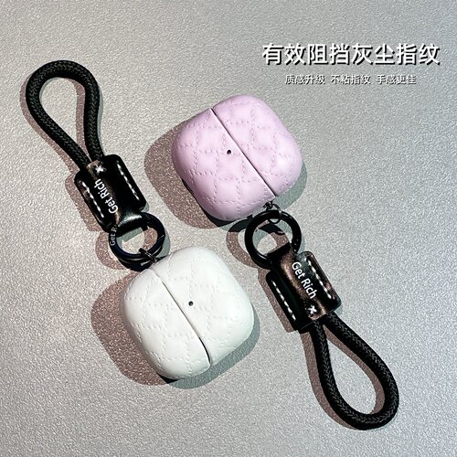 高级感菱格皮质适用华为free clip2耳机保护壳freeclip2挂绳freeclip二代防摔新款小香风耳机套