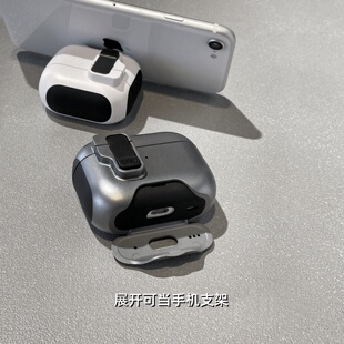 高档自动弹盖锁扣开关适用airpods4代无线蓝牙耳机保护套airpods12345代防丢防摔airpodspro3手机支架新款