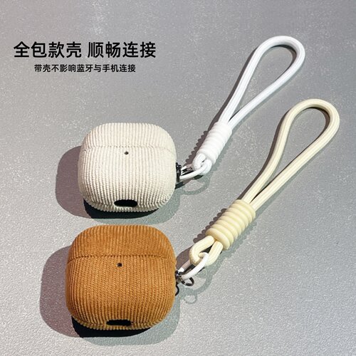 高级感灯芯绒适用华为free clip2耳机保护壳freeclip2挂绳freeclip二代防摔新款耳机套