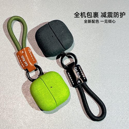简约细布纹适用华为free clip2耳机保护壳freeclip2挂绳freeclip二代防摔新款硬壳