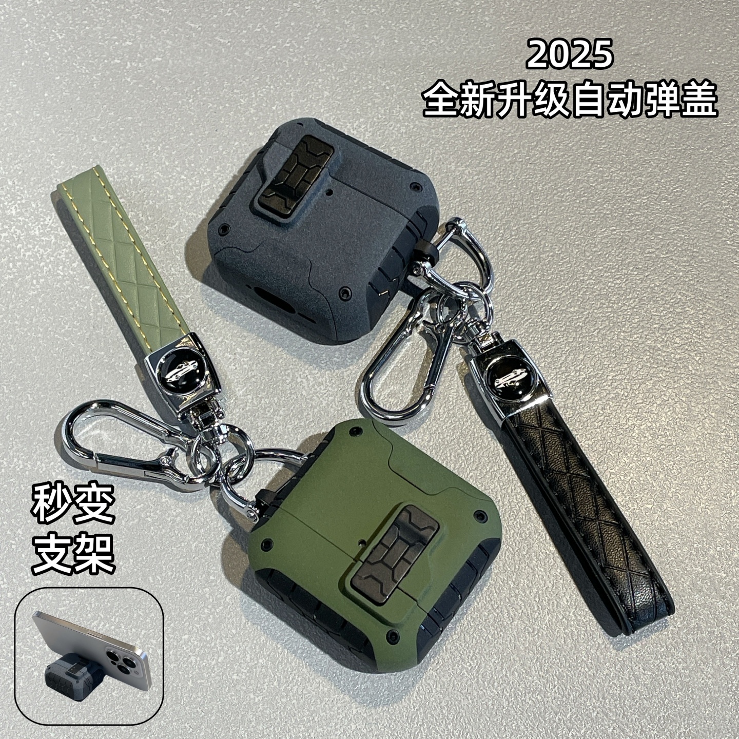 高级感自动弹盖锁扣开关适用airpods4代无线蓝牙耳机保护套airpods pro二代磁吸airpods  pro3支架新款