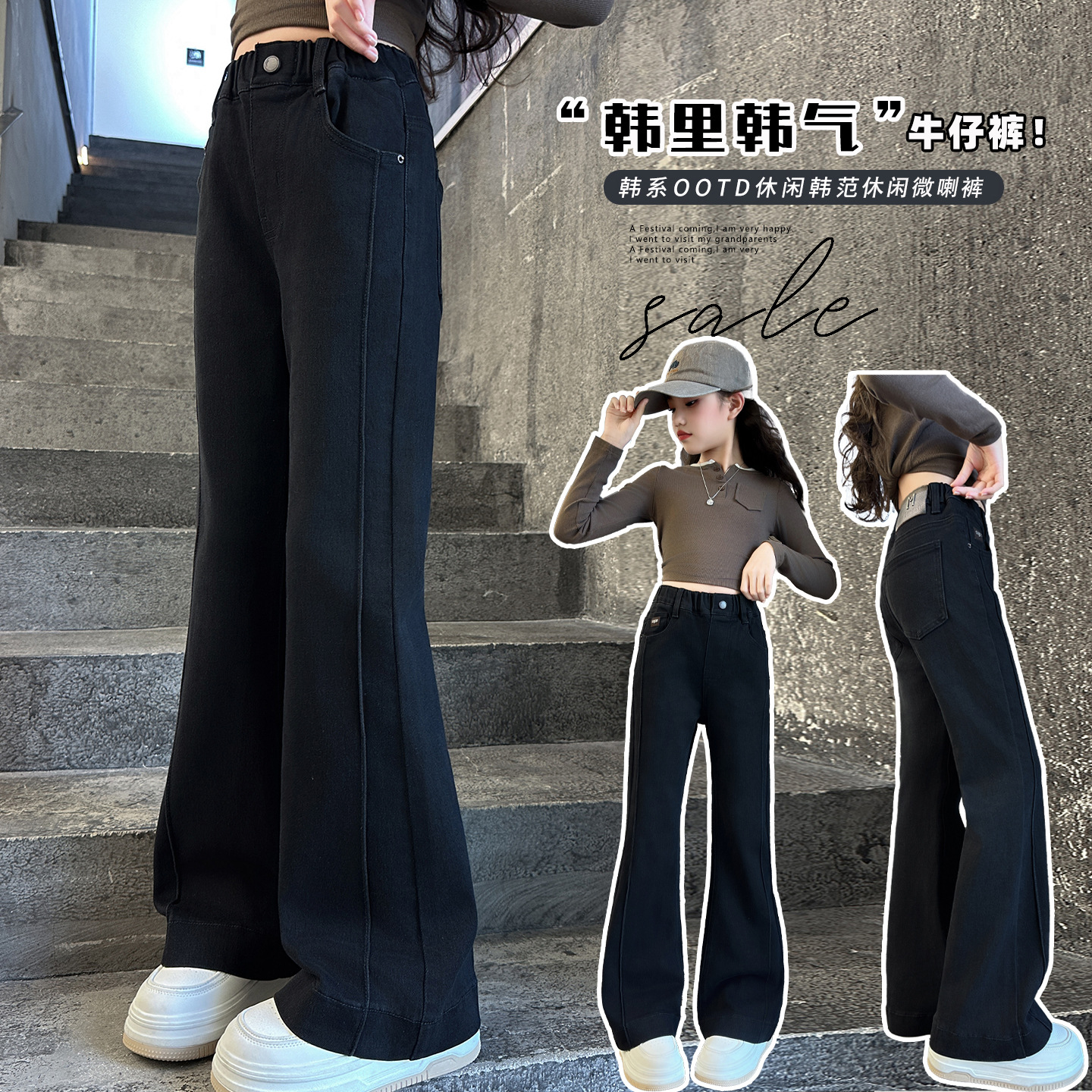 女童裤子春秋款女大童韩版洋气休闲长裤儿童黑色牛仔裤女孩