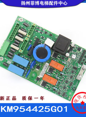 通力电梯抱闸板KDL16S KM954425G01 KM954426H05电梯配件