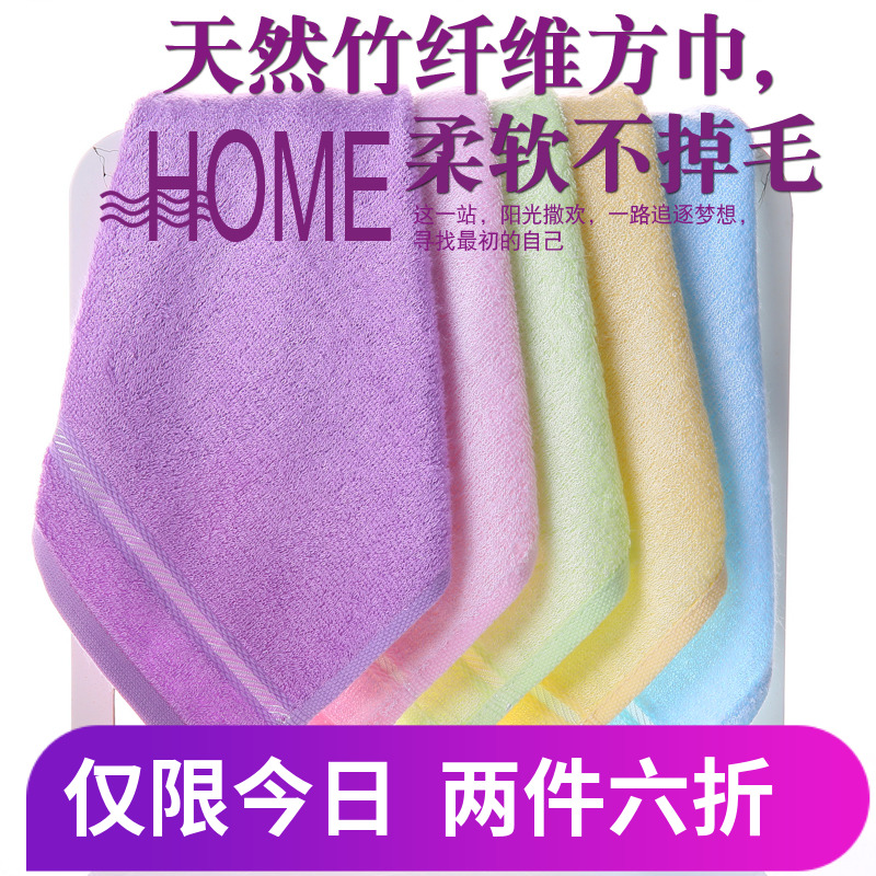 竹纤维小方巾竹炭四方毛巾儿童宝宝洗脸擦手巾纯棉家用吸水手帕巾
