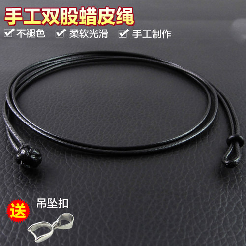 手工蜡皮绳项链可串吊坠