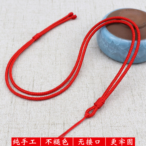 手工项链绳黄金玉佩吊坠挂绳