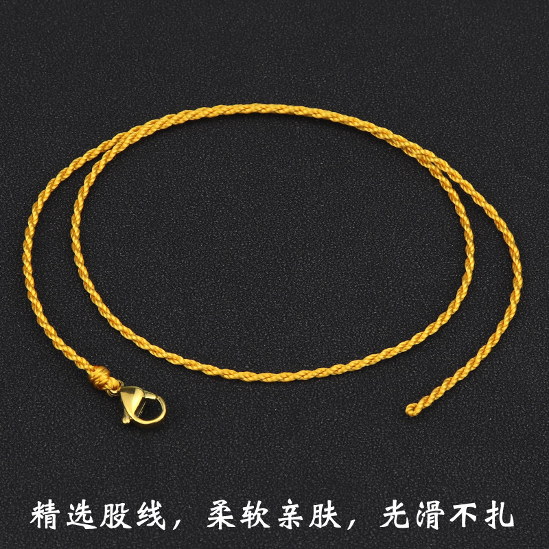 手工编织可穿式黄金挂件绳儿童女款吊坠绳项链绳锁骨细绳简约纯色