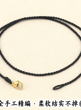 高端手工编织绳玉坠黄金锁编绳无事牌配绳吊坠挂绳锁骨链素绳挂脖