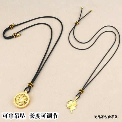 手工项链绳可串吊坠可调节长度
