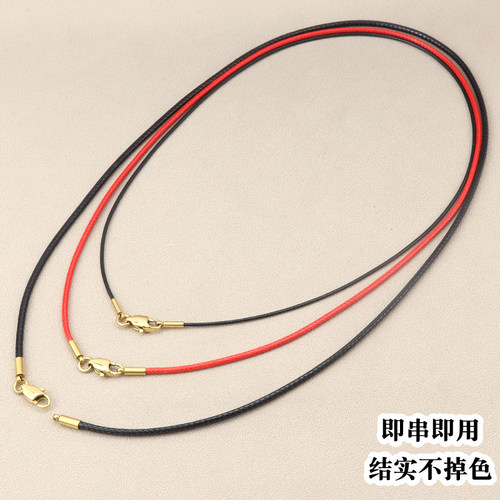 金色扣蜡皮项链挂件绳