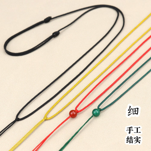 细款玉饰挂绳翡翠黄金挂件绳