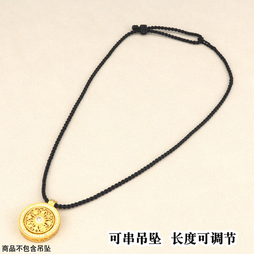 可串吊坠，可调节长度项链绳