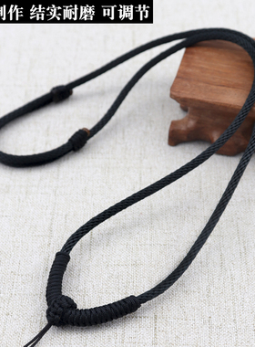 玉坠吊坠挂绳男高档玉佩项链绳子编织简约风男士纯色系玉绳挂件绳