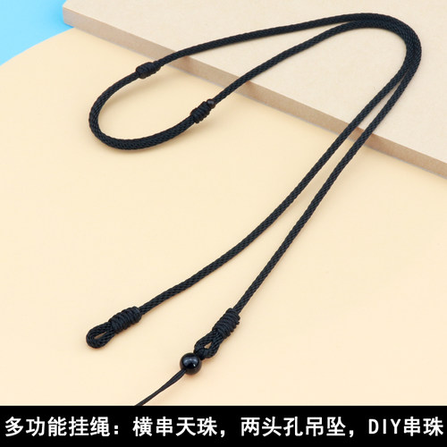 可横穿天珠，两头孔吊坠挂绳