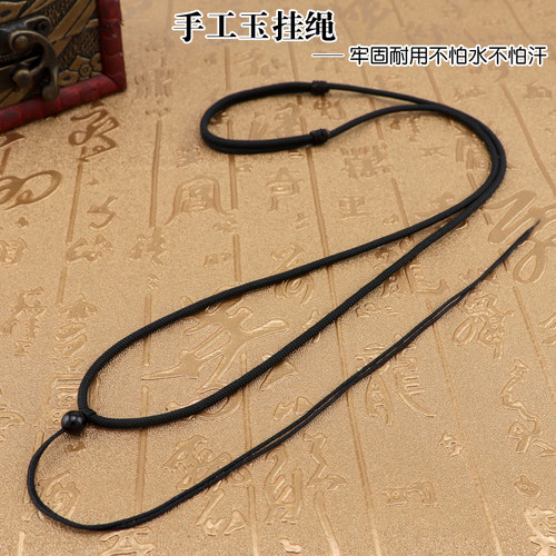 玉佩玉坠吊坠挂绳挂脖翡翠玉佛挂件项链绳细款貔貅黄金编织黑绳子 - 封面