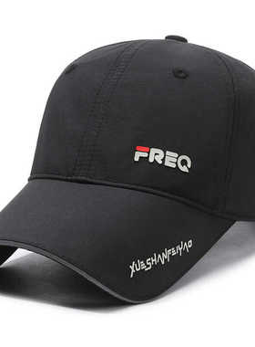 抖音热卖FREQ正品速干男款棒球帽遮阳帽女大头鸭舌帽透气钓鱼帽
