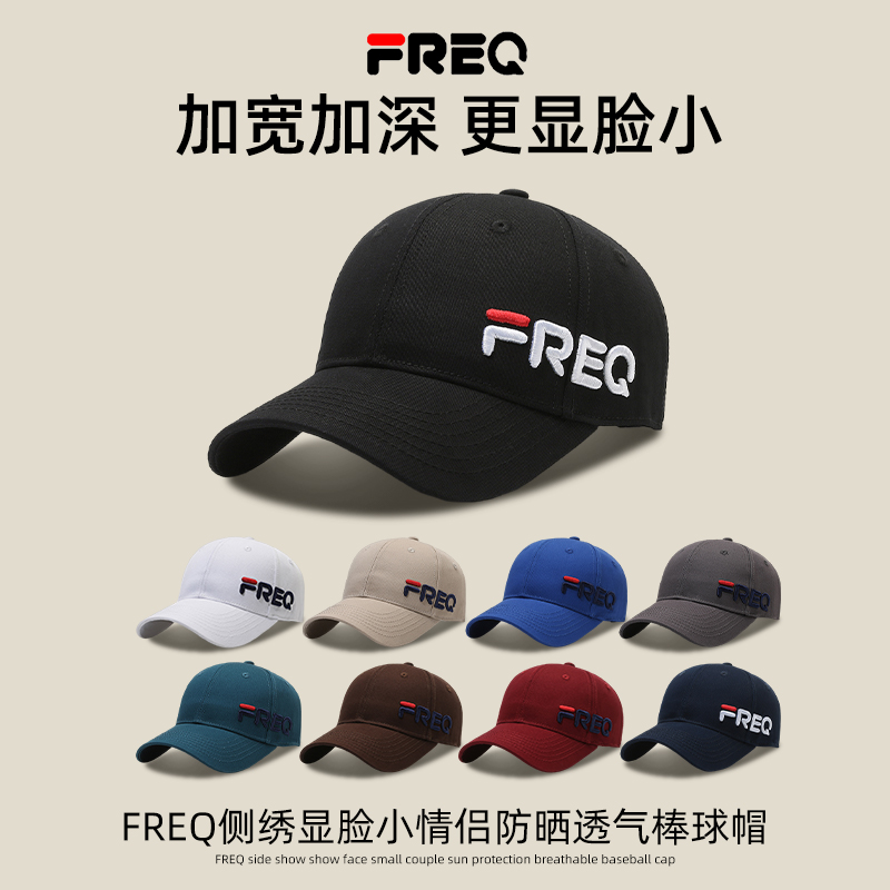 FREQ品牌棒球帽侧秀男女情侣防晒透气潮流新款加宽加深显脸小遮阳 服饰配件/皮带/帽子/围巾 帽子 原图主图