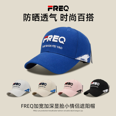 FREQ棒球帽逛街休闲四季宽弯檐