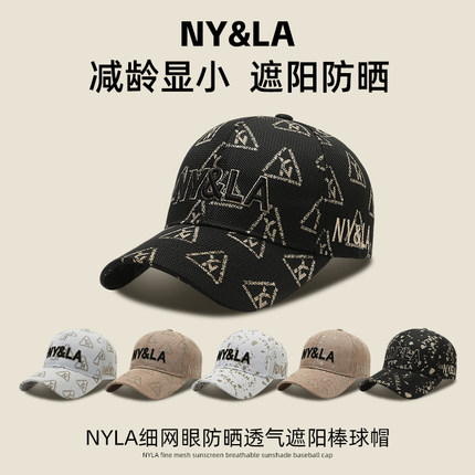 NYLA细网眼棒球帽太阳帽鸭舌帽防晒透气遮阳户外加大男女运动帽