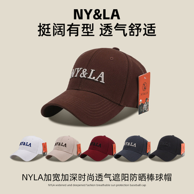 NY&LA加宽加深显脸小修饰脸型时尚字母刺绣透气户外遮阳防晒棒球