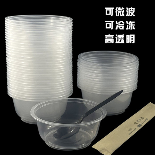 一次性小号食品级外卖打包汤碗
