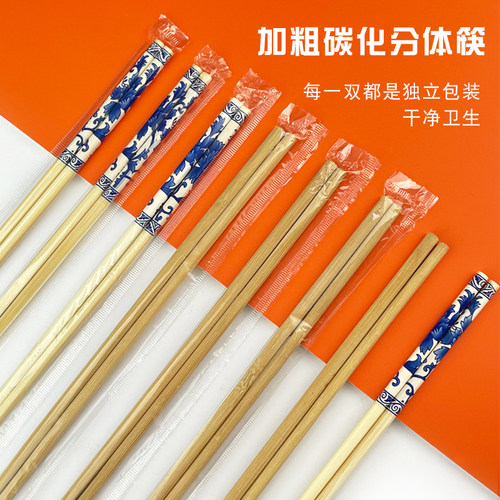 荣煜诚品竹筷无毛刺光滑