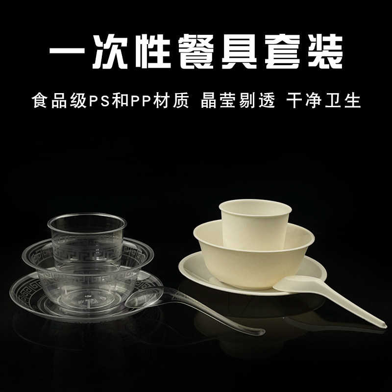 加厚加厚独立包装干净卫生