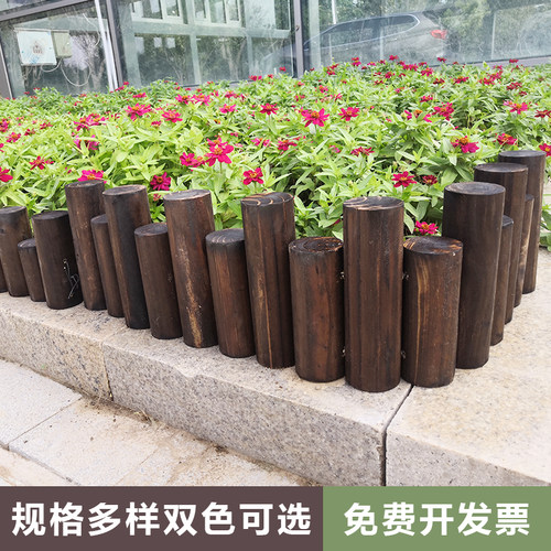 花园防腐木围栏菜园阳台装饰篱笆
