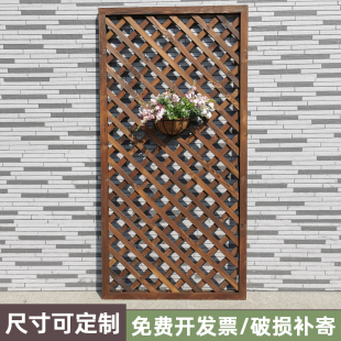 庭院防腐木栅栏围栏花园加厚网格篱笆爬藤架室内隔断阳台花架定制