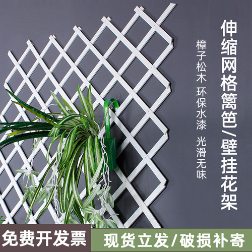 户外防腐木栅栏爬藤架壁挂式花架