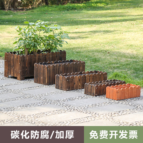 庭院防腐木花箱阳台种植箱送赠品