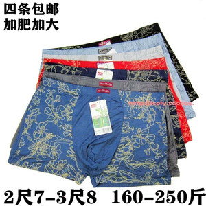 男士平角内衣内裤 加肥大码竹纤维裤衩 肥佬大号四角莫代尔短裤头