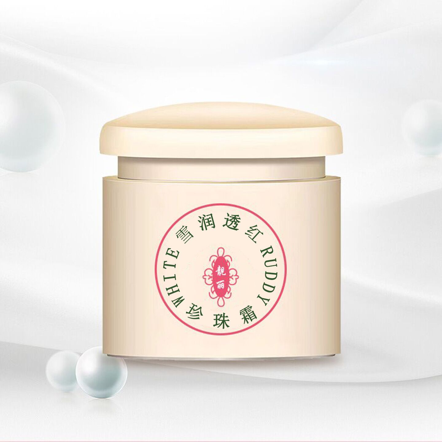 靓丽一代白里透红珍珠霜遮瑕BB乳液/面霜