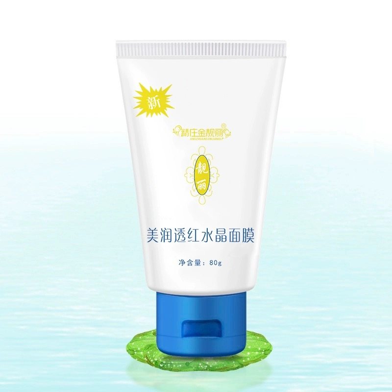 美润透红正品白里透红保湿水晶面膜 面膜秋冬补水去黄 滋养肌肤