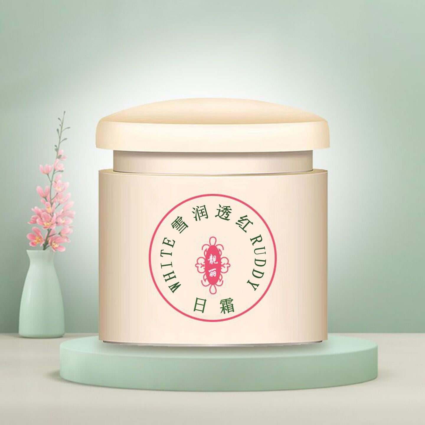 靓丽白里透红日霜一代嫩肤透白霜乳液/面霜