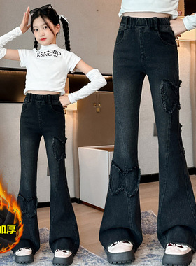 女童微喇牛仔裤加厚一体绒2025新款秋冬装儿童裤子小女孩喇叭长裤