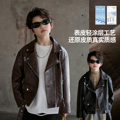 男童皮衣外套秋冬款2025新款儿童