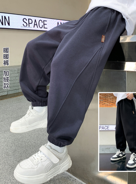 男童裤子秋冬装2025新款中大童冬季加绒儿童痞帅男孩运动卫裤厚潮